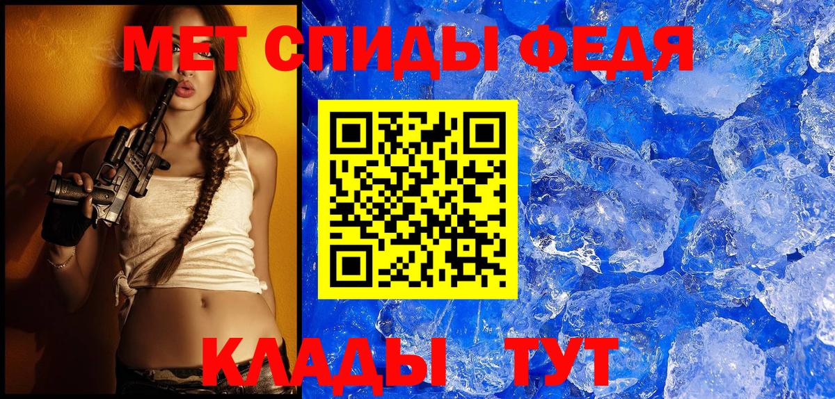 АМФЕТАМИН 98% Чита