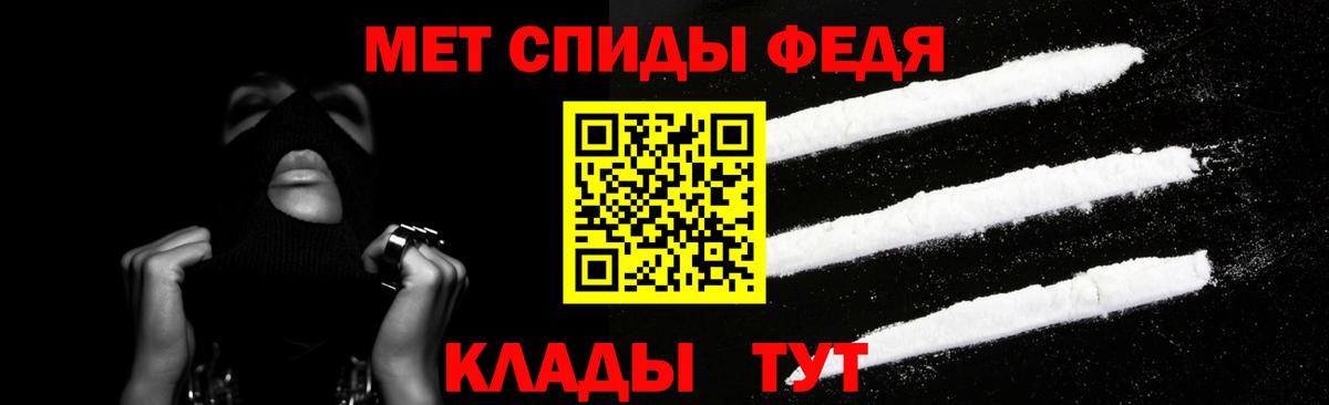 Чита  Амфетамин  Вход с VPN  АМФ  АМФЕТАМИН Розовый 