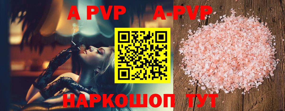 Чита  APVP крисы CK  Вход с VPN  Alfa_PVP Crystall 
