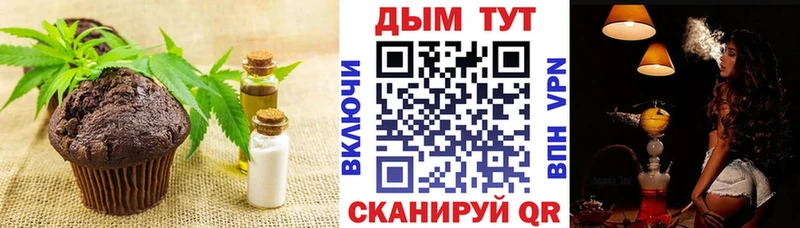 наркотики mega ONION Cannafood марихуана Чита