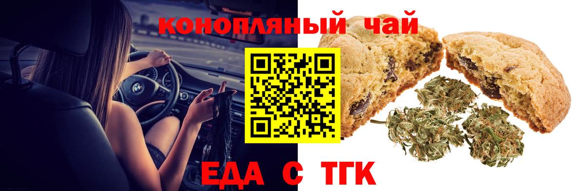 NBOMe Чита