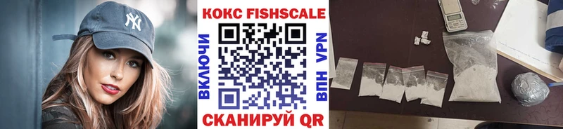 КОКАИН VHQ  магазин  наркотиков  Чита 