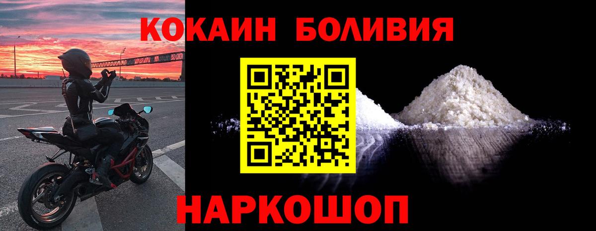 Кокаин VHQ Чита