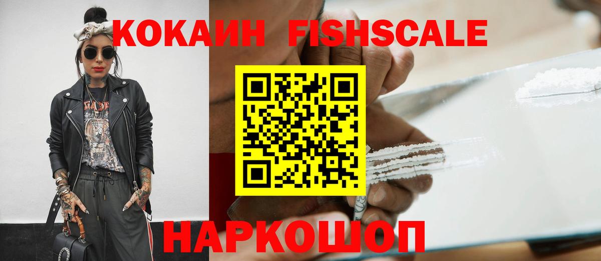 магазин продажи наркотиков  Cocaine VHQ  Вход с VPN  Чита 