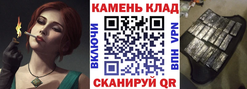 ГАШИШ ice o lator  Чита 