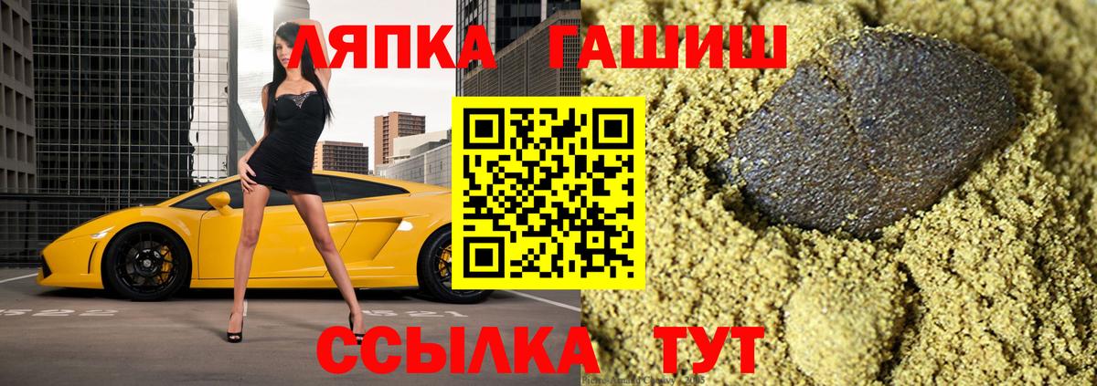 АМФЕТАМИН Чита