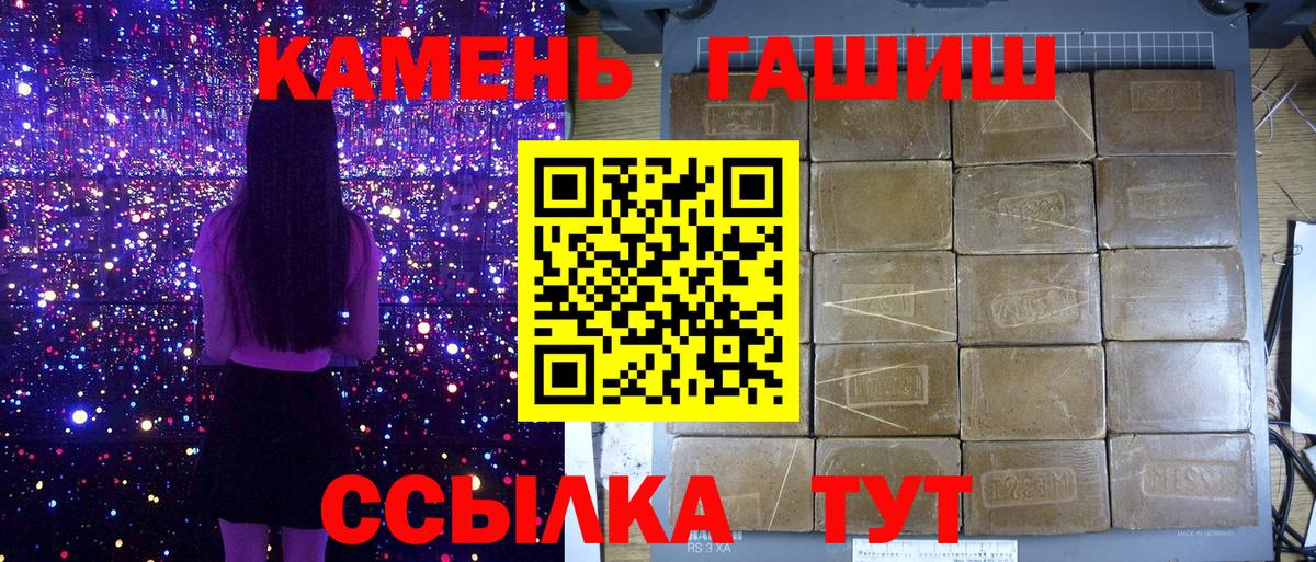 Гашиш Изолятор Чита