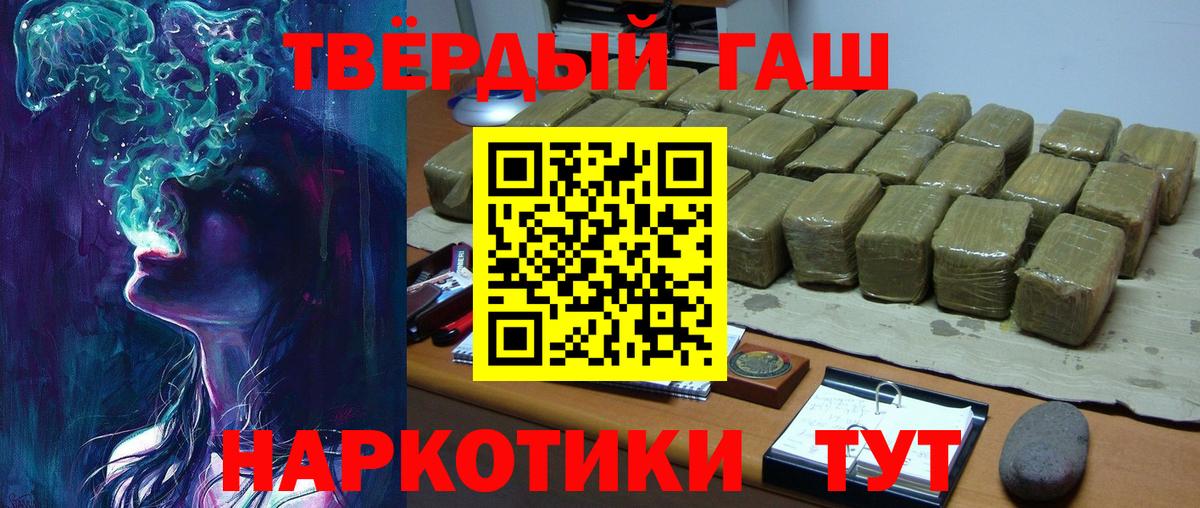 Ешки  COCAIN  Метадон  CBD масло  МДМА  Чита  Мяу-Мяу  Каннабис  25-NBOMe  Гарик  Вход с VPN 