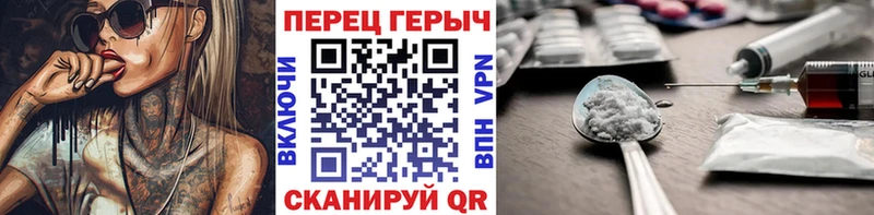 ГЕРОИН герыч  hydra зеркало  Чита 