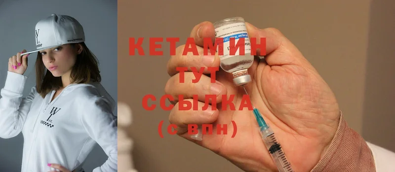 КЕТАМИН ketamine  купить наркоту  гидра ONION  Чита 