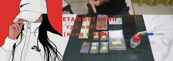 гидропоника Нягань