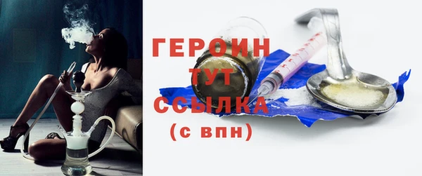 прущие крисы Новозыбков
