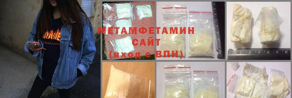 кокаин премиум Нязепетровск