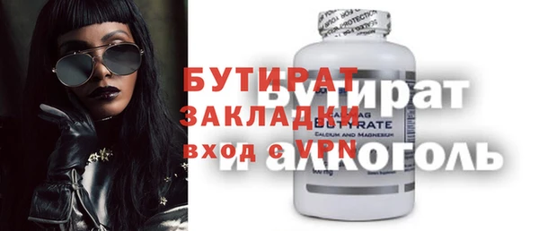 гидропоника Нягань