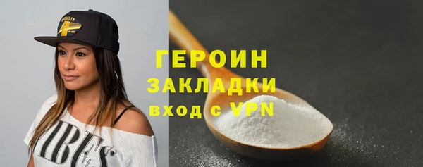 наркотики Аксай