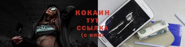 марихуана Новодвинск