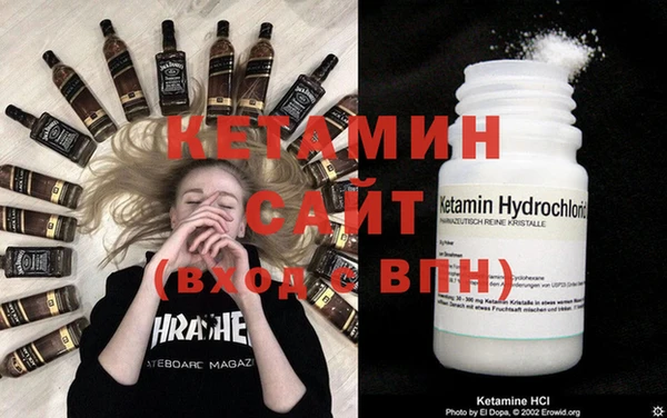 соль ск Новокубанск