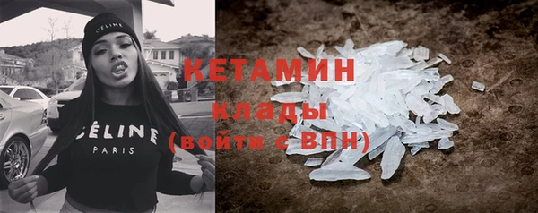 кокаин премиум Нязепетровск