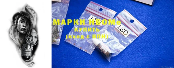 кокаин премиум Нязепетровск