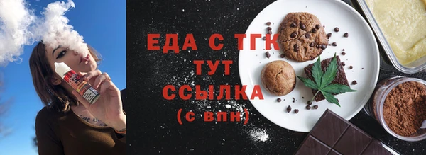 кокаин премиум Нязепетровск