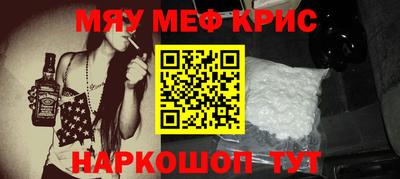 герыч Краснокаменск