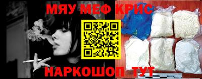 круглые Краснознаменск