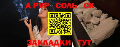 круглые Краснознаменск