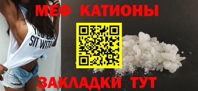 круглые Краснознаменск