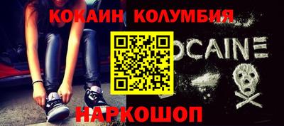 бошки Абакан
