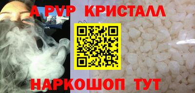 круглые Краснознаменск