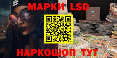 круглые Краснознаменск