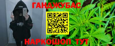 герыч Краснокаменск