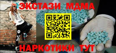 круглые Краснознаменск