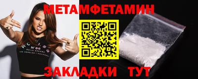 круглые Краснознаменск