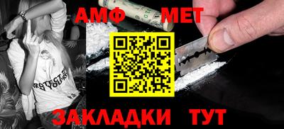 герыч Краснокаменск