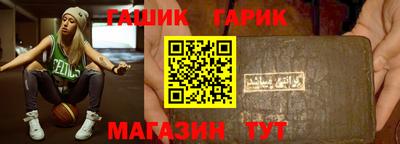 герыч Краснокаменск