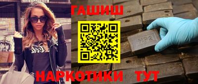 герыч Краснокаменск