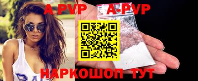 индика Краснодар