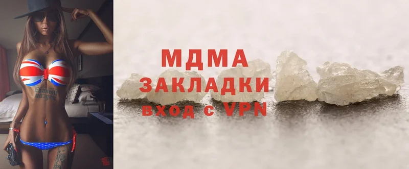 МДМА VHQ  Чита 