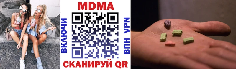 МДМА VHQ  где можно купить наркотик  Чита 