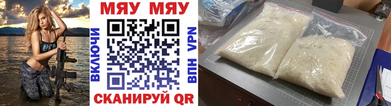 как найти закладки Чита МЕФ mephedrone