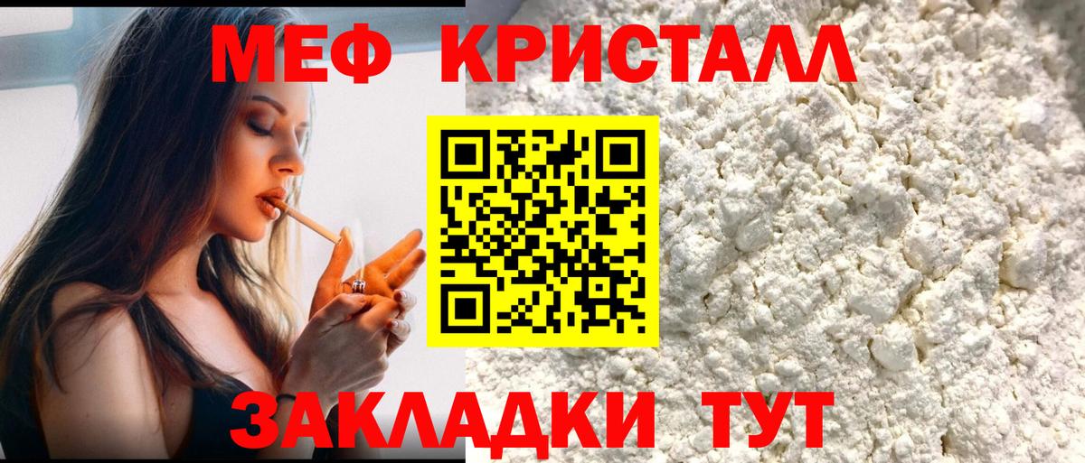 Чита  Амфетамин   Конопля  Меф МЯУ МЯУ  Вход с VPN  Лсд 25  ГАШ  Меф МЯУ МЯУ кристаллы 
