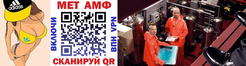 Метамфетамин Декстрометамфетамин 99.9%  kraken маркетплейс  Чита 
