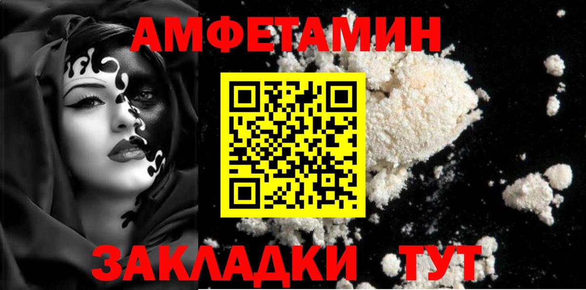 Метамфетамин Methamphetamine Чита