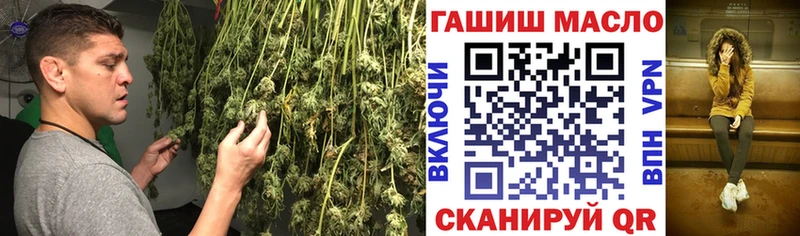 Дистиллят ТГК THC oil Чита
