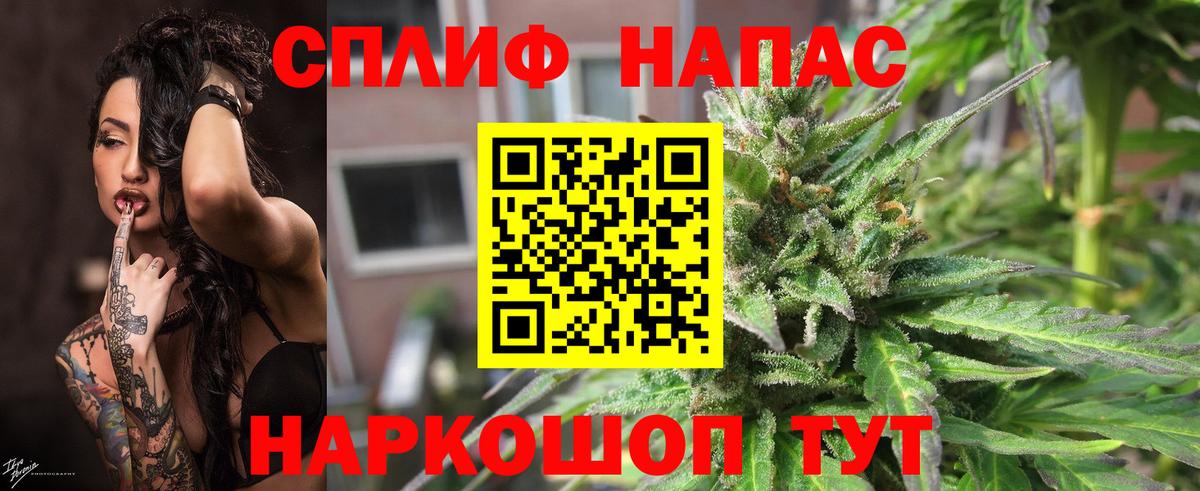 Бошки Шишки индика  Бошки Шишки сатива  Каннабис ГИДРОПОН  Чита  Вход с VPN  Бошки марихуана тримм 