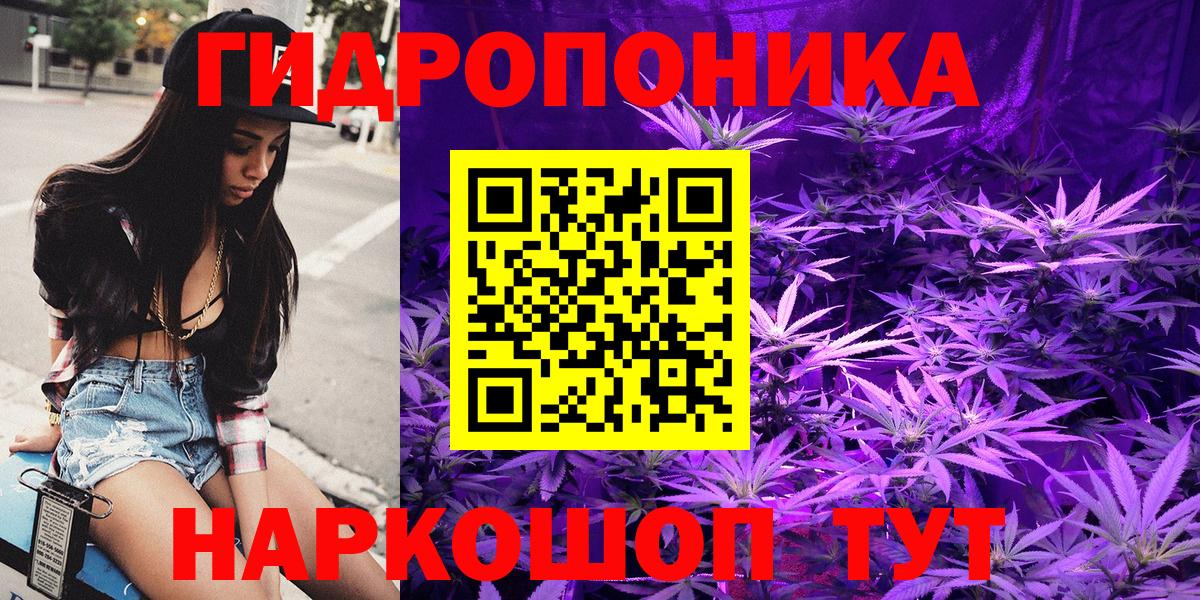 Канабис THC 21% Чита